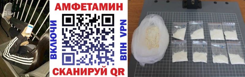 Amphetamine 97%  цены   Грязовец 