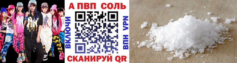 A PVP крисы CK  ссылка на мегу tor  darknet телеграм  Грязовец 