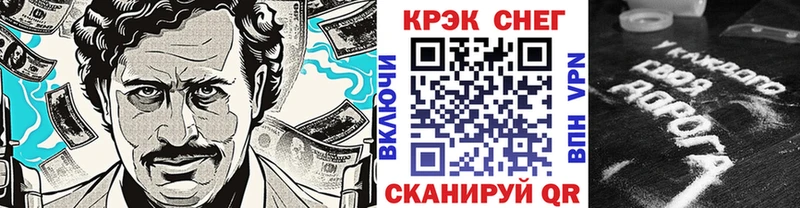 закладка  ОМГ ОМГ ссылка  КОКАИН 99%  Грязовец 