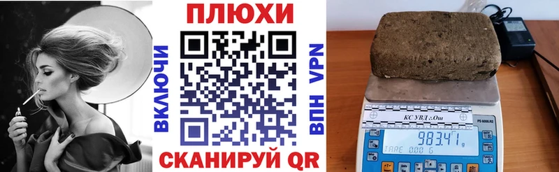 ГАШИШ Premium Грязовец