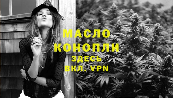 каннабис Покров