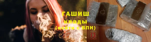 эйфоретик Алексеевка
