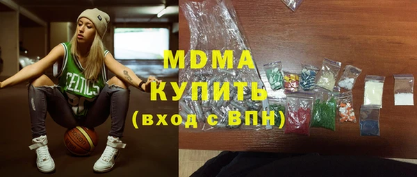 эйфоретик Алексеевка