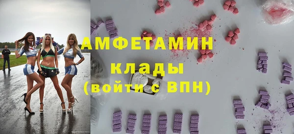 эйфоретик Алексин