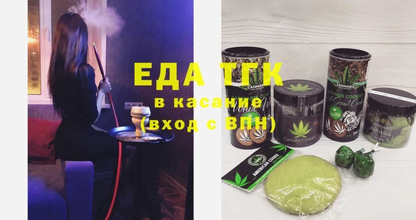 эйфоретик Алексеевка