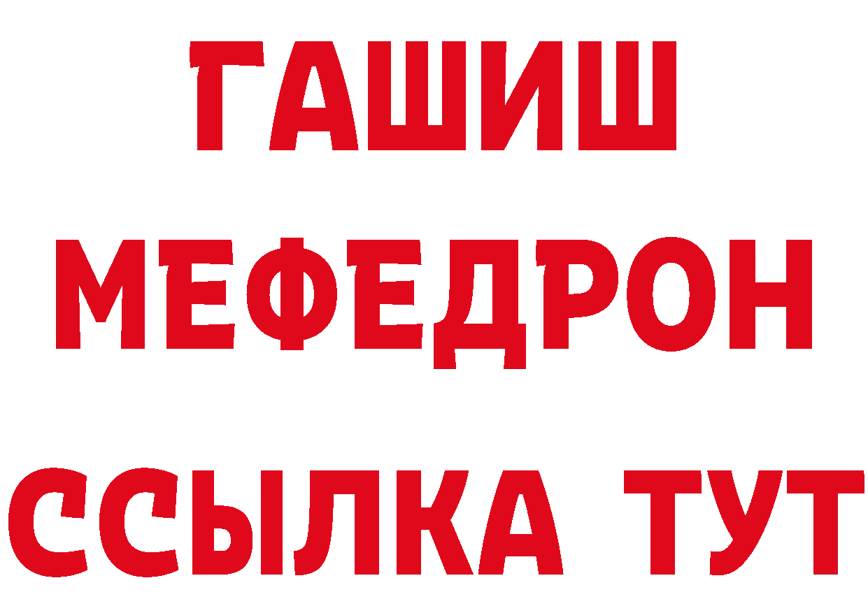 Бутират GHB как войти даркнет blacksprut Грязовец