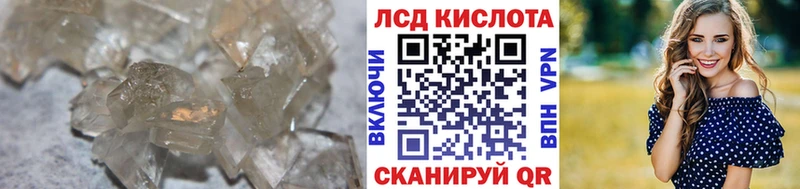 LSD-25 экстази ecstasy  как найти закладки  Грязовец 