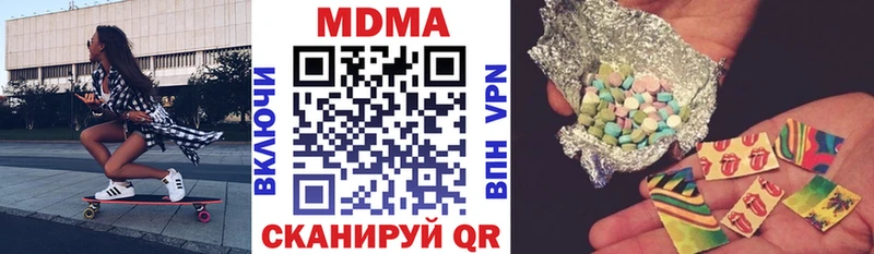 хочу наркоту  Грязовец  MDMA молли 