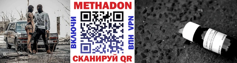 даркнет какой сайт  где найти   Грязовец  Метадон VHQ 