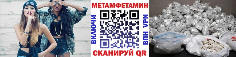 Первитин Декстрометамфетамин 99.9%  Грязовец 