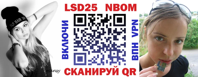 Наркотические марки 1,5мг Грязовец